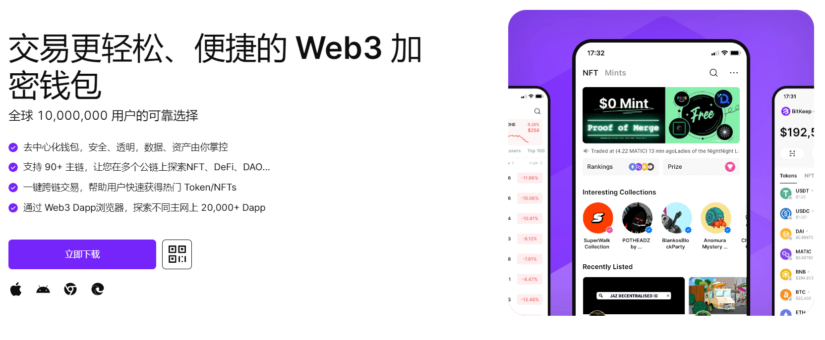 和黑人爱爱,日出好多水来"bitkeep钱包官网下载苹果版|荷兰初创公司利用数字"